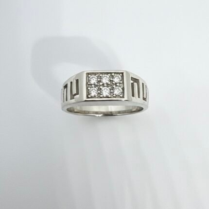 Silver Multi Stone Ring
